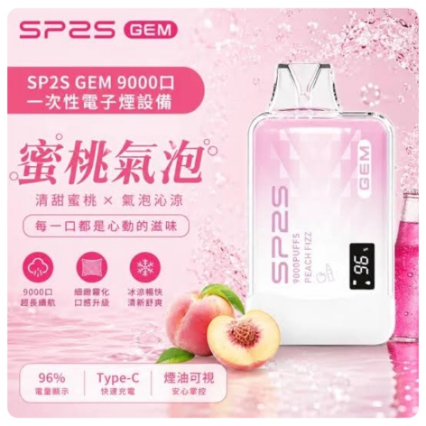 零門檻上手！SP2S 9000 口為什麼是新手入門首選