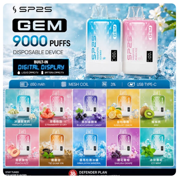 全場景適配！SP2S 9000 口如何融入你的日常生活